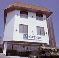 セレオホール北杜