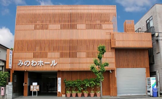 みのわホール