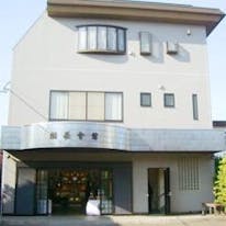 本住寺 朗長会館