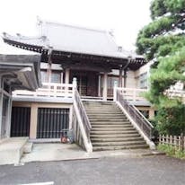 光明院 観音ホール・慈雲殿