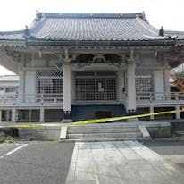 大雄山 東京別院