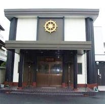 円徳寺 赤門会館