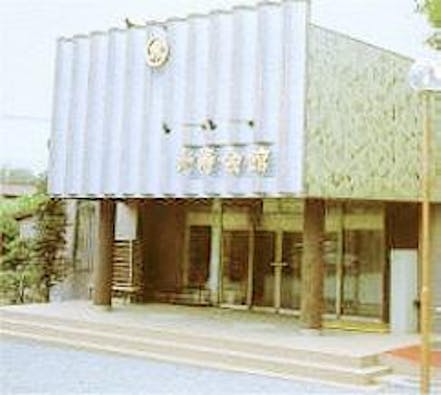 長善寺 光寿会館