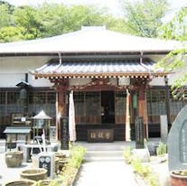 妙音寺 遍照会館
