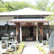 妙音寺 遍照会館