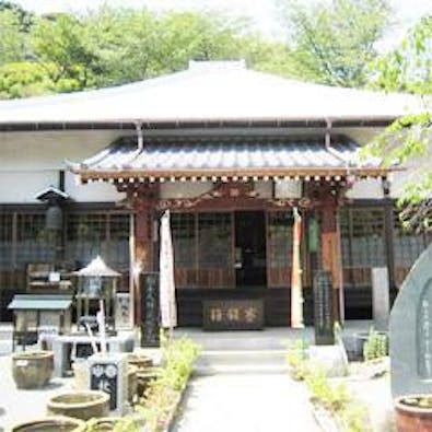 妙音寺 遍照会館