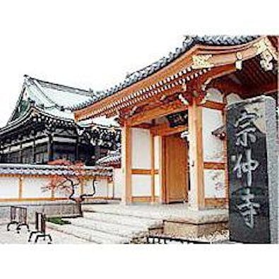 宗仲寺ホール 摩耶