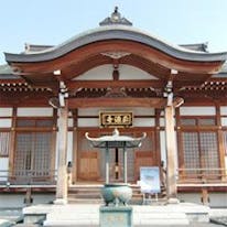 正源寺