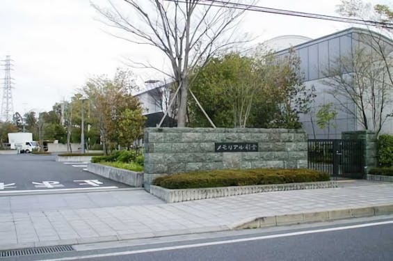 メモリアル彩雲