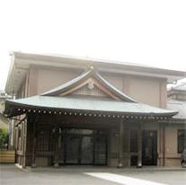 法伝寺会館 明徳殿