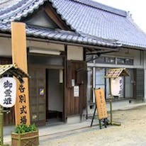 新善光寺