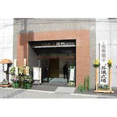 (有)坂本葬儀社 葬祭ホールおち