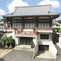 徳雲寺 妙峰会館