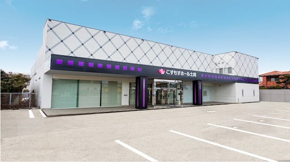 こすもすホール土崎