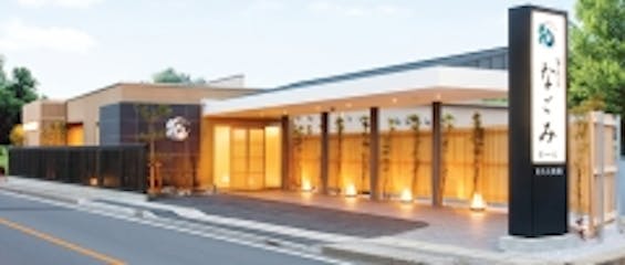 東毛式典 なごみホール