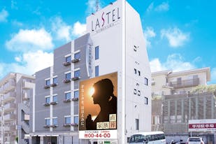 ラステル 久保山