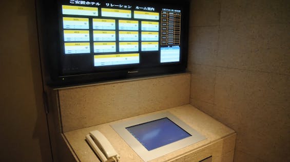 ご安置ホテル リレーション