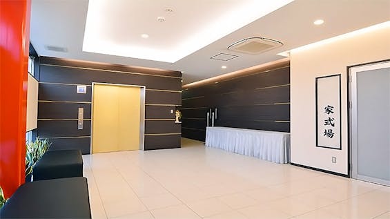 姫路中央葵会館