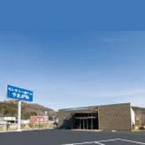 セレモニーホールやまがわ