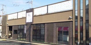 フローラルホール寝屋川会館