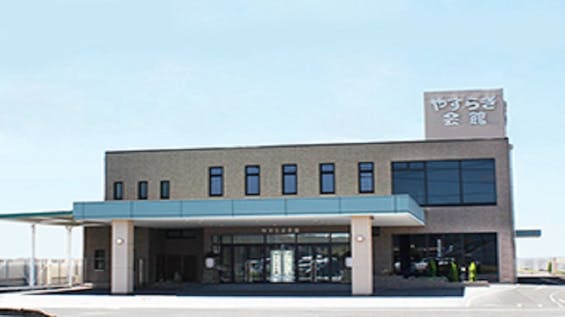 やすらぎ会館厚南店