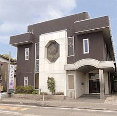 花屋仁助 田上相談サロン