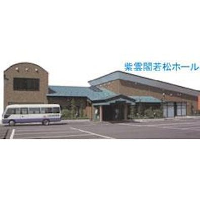 株）一休さん大黒堂 紫雲閣門田ホール