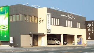 I&F 八尾高安ホール