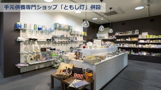 ダビアスリビング新潟中央