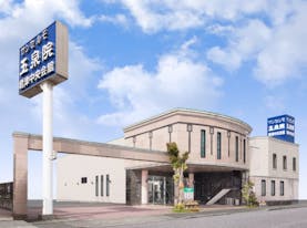 サンセルモ玉泉院 君津中央会館