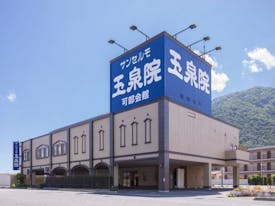 サンセルモ玉泉院 可部会館