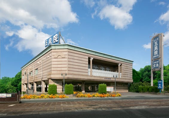 玉泉院健軍会館