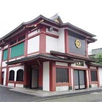 セレモニーホール地蔵殿