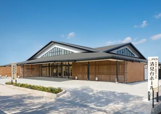 アスカ 清見台ホール