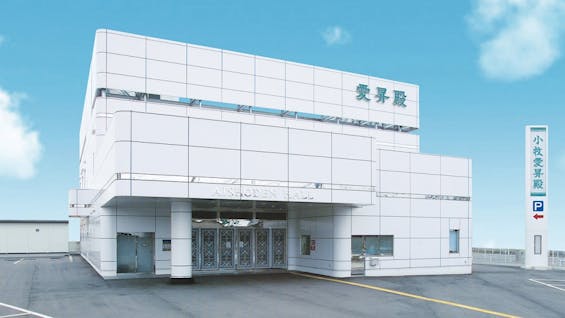 愛昇殿レクストの杜 小牧