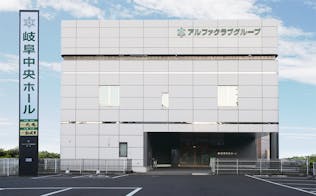 岐阜葬祭 岐阜中央ホール(旧レクスト岐阜中央ホール)