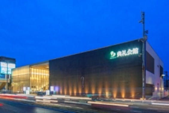 岡山中央典礼会館