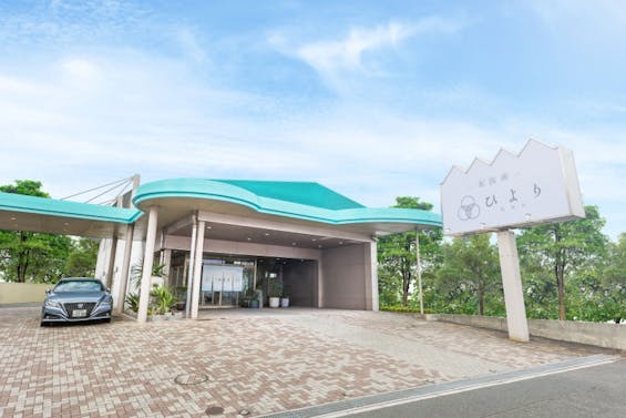 家族葬ホール ひより
