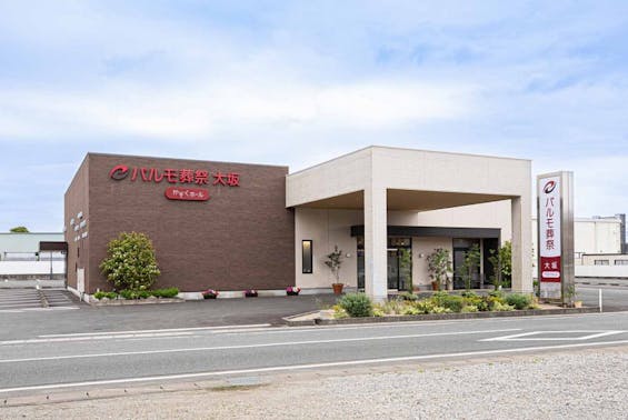 パルモ葬祭 大坂