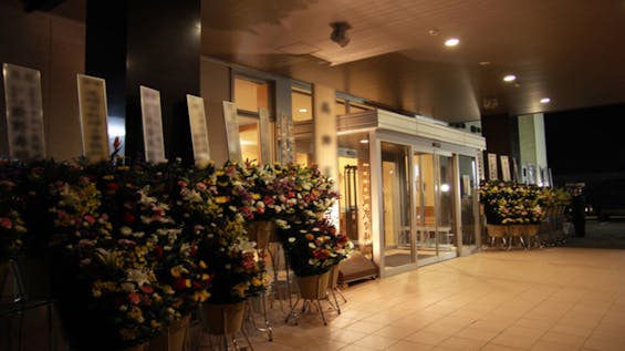 やなぎ会館 てんけい斎場