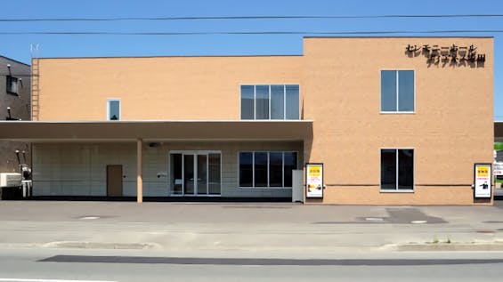 家族葬のディアネス 屯田ホール