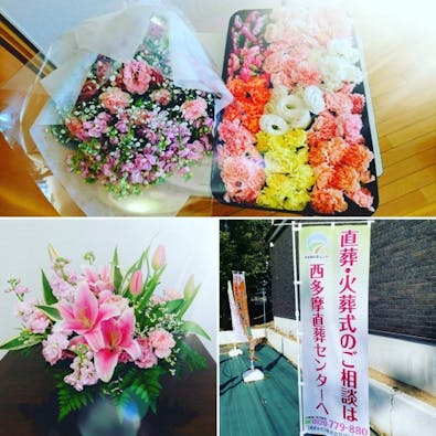 家族葬・友人葬のクレアーレ 西多摩直葬センター