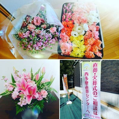 家族葬・友人葬のクレアーレ　西多摩直葬センター