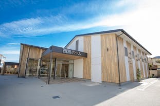 サン・ライフ 西湘ホール