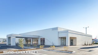 ファミリーホール本庄