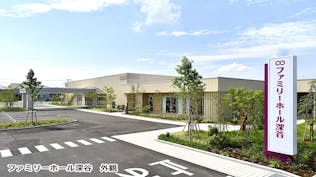 ファミリーホール深谷