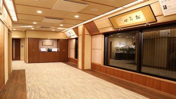 サン・ライフ 湘南大磯ホール