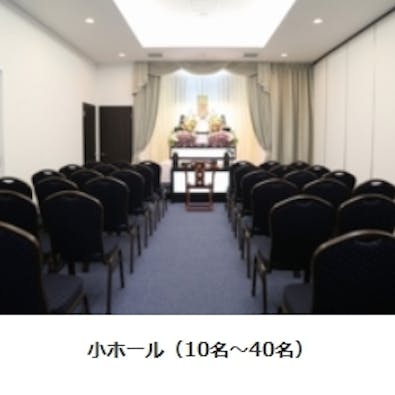 八代市総合葬祭会館メルシー