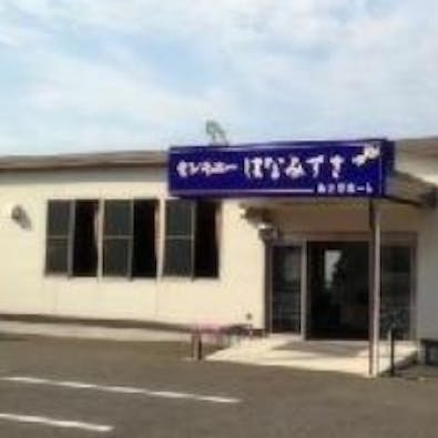 セレモニーはなみずき　みたけホール