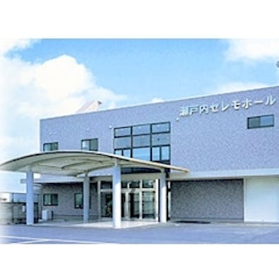 家族葬の花水木 坂出瀬戸内セレモホール 坂出ホール